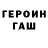 КОКАИН FishScale TinNazar