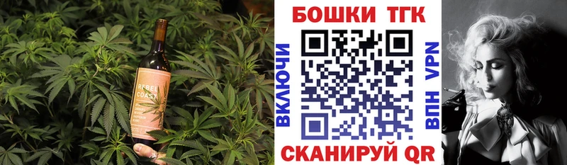 наркошоп  shop формула  Печенье с ТГК марихуана  Анива 