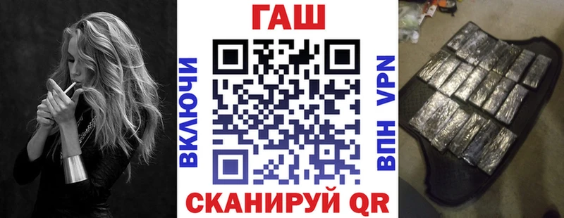 купить закладку  Анива  МЕГА зеркало  ГАШИШ гашик 