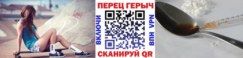 Героин герыч  наркотики  Анива 