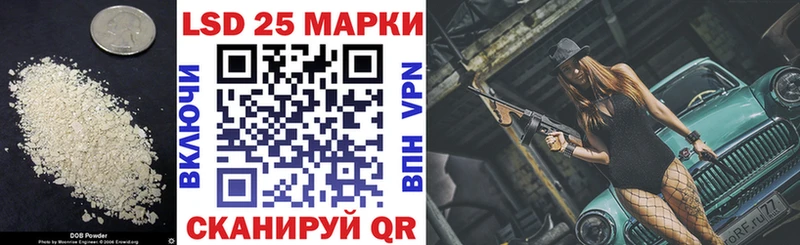 магазин продажи наркотиков  Анива  ЛСД экстази кислота 