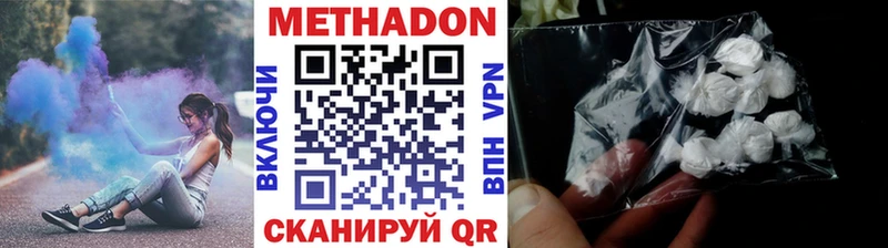 мега ONION  даркнет формула  Метадон белоснежный  Анива 