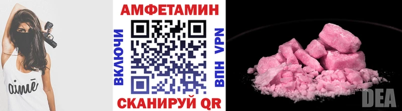 МЕТАМФЕТАМИН витя Анива