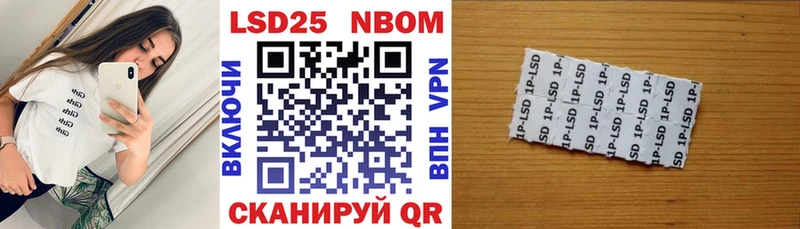 Наркотические марки 1500мкг  площадка телеграм  Анива  где купить наркоту 