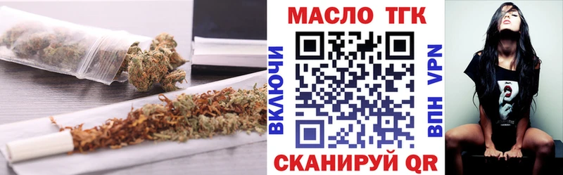 Дистиллят ТГК концентрат  mega ONION  Анива  наркота 