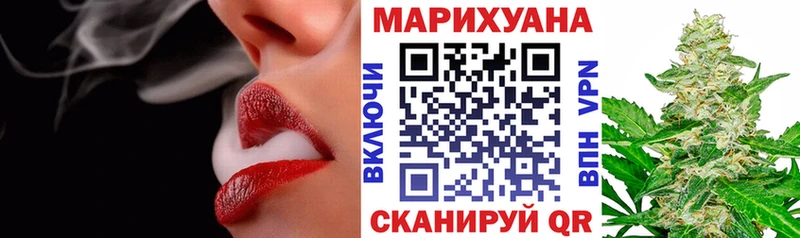 Бошки марихуана индика  darknet телеграм  Анива 